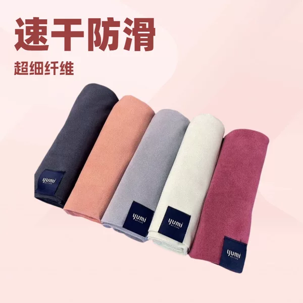 Double-Sided Brushed Yoga Towel, Sweat-Absorbent, Non-Slip, Quick-Drying Sports Towel, High-End Yoga Sports Towel, Soft and Comfortable