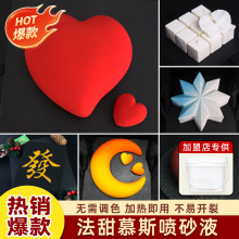 ��̩Դ��ɰҺ150g���ô��ɿ�֬�ɿ�����Ʒ��ʽ��Ʒ����決����