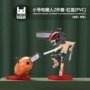 拼装手办动漫布衣人偶