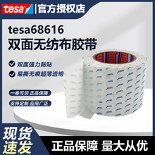 ɯztesa68616opzNPCqë޴