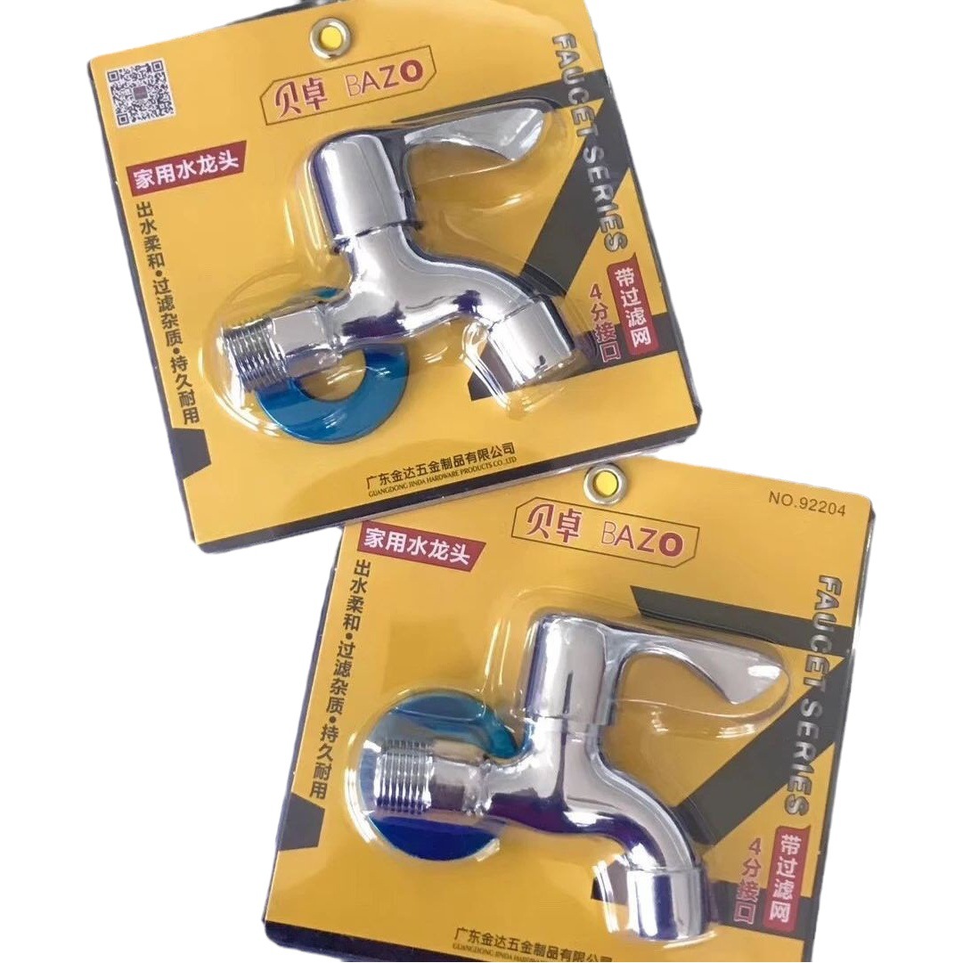 Beizhuo grifo 4 puntos interfaz lavadora grifo lavabo grifo piscina grifo con pantalla de filtro alargado