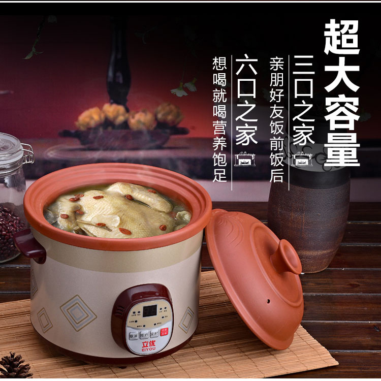 电炖锅_11.jpg