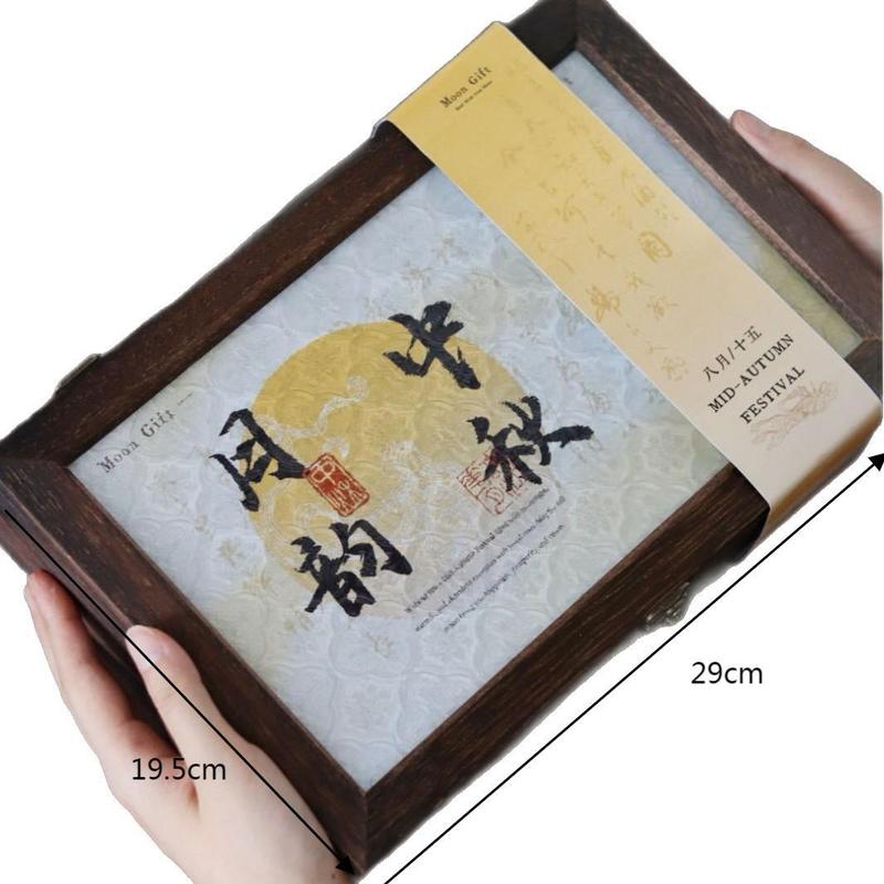 中秋节伴手礼八月十五礼品中式国风商务礼送客户礼物月饼礼盒|undefined