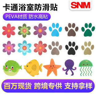 �羳�F؛ԡ��ԡ�ҿ�ͨ��ĸ��צ�����ɫ��ˮ�����N��peva�����N