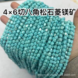 4x6�а˽������{ɫ��ʯ���V�V�������Ʒ���ldiy�ֹ�����朸���