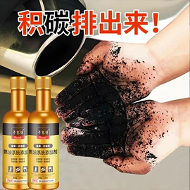 清洗/养护剂;玻璃用剂;汽油添加剂