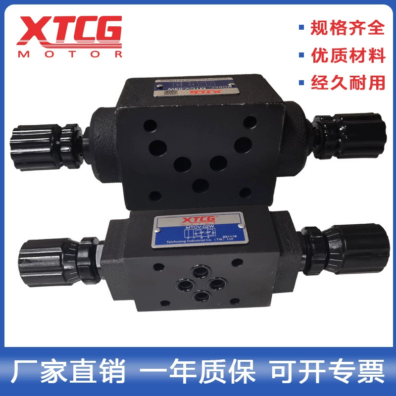 Сложенный однонаправленный дроссельный клапан регуляторный клапан MTCV-02W 02A 02B MTCV-03W двухстороннее дроссельное регулирование