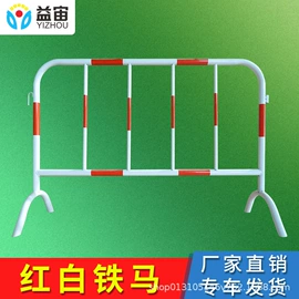 防护栏;其他交通安全;防撞设施