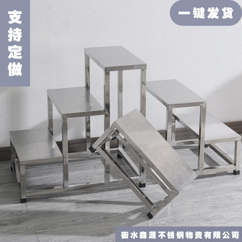 不锈钢加宽台阶凳双层小凳子二层楼梯三四层脚踏凳仓库凳高登梯凳|undefined