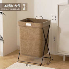 脏衣篓铁架北欧脏防水收纳桶杂物洗衣篮筐衣服整理折叠收纳箱玩具