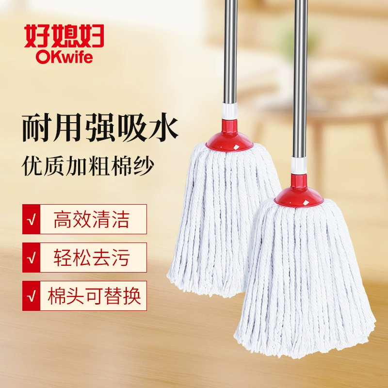 [Good Wife-Швабра из хлопковой пряжи с круглой головкой] Старомодная Бытовая хлопковая нить Швабра