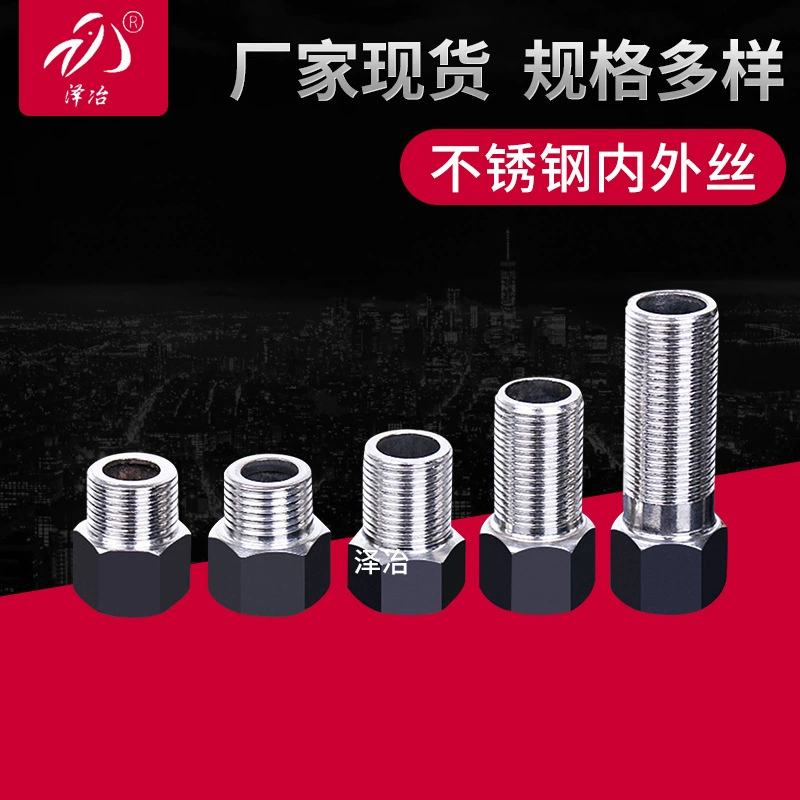 Внутренняя и внешняя проволока из нержавеющей стали 304 внутренняя резьба, уменьшающая диаметр внешнего проволочного соединения, 4 точки, аксессуары для оборудования для внутреннего и внешнего проводов