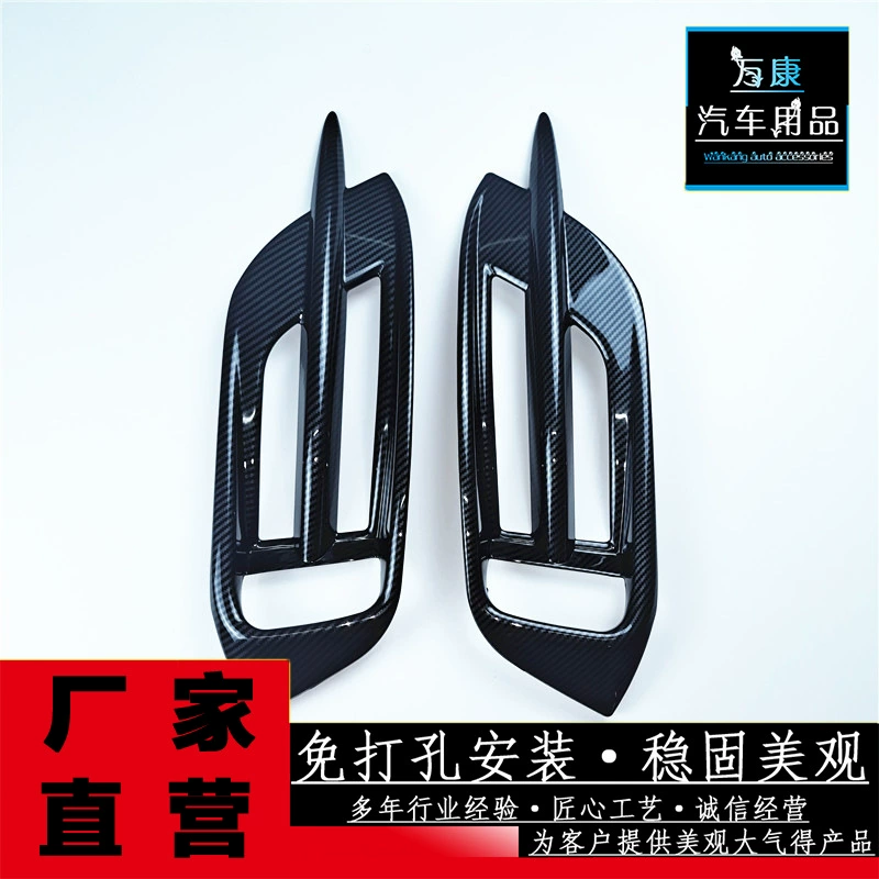 Подходит для 16-20 Honda 10-го поколения Civic Противотуманные фары декоративная рамка задняя рамка противотуманных фар задний абажур рамка внешняя модификация