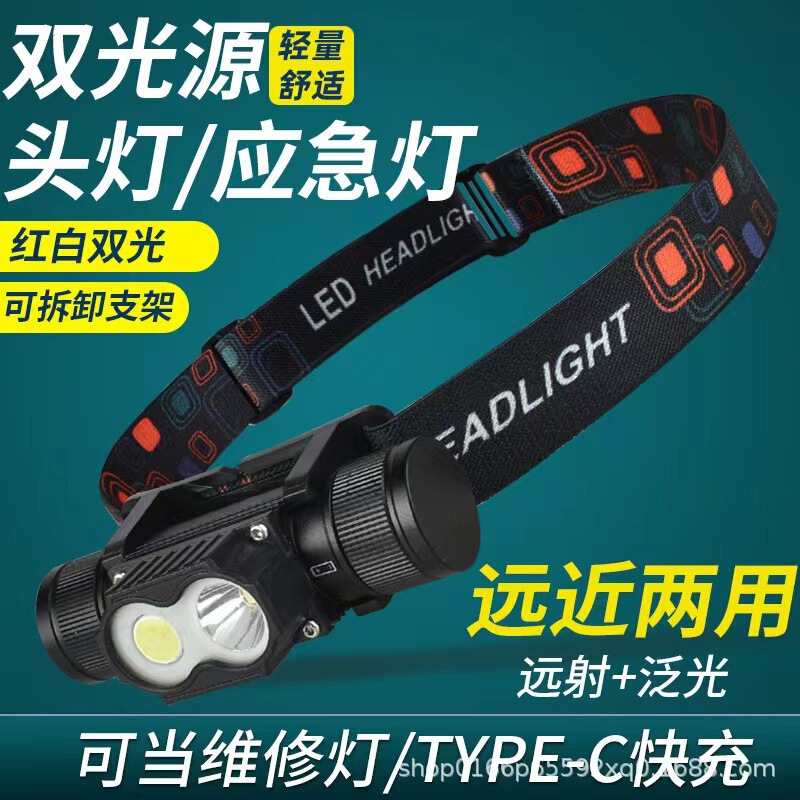 国境を越えた新型LEDヘッドライトType-C充電屋外で走ることは、赤い警告の強いヘッドライトを取り外すことができる|undefined
