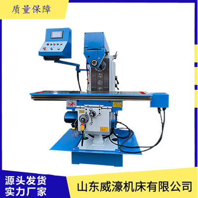 山东威濠X6036立卧两用升降台铣床三项自动走刀稳定性好金属切削