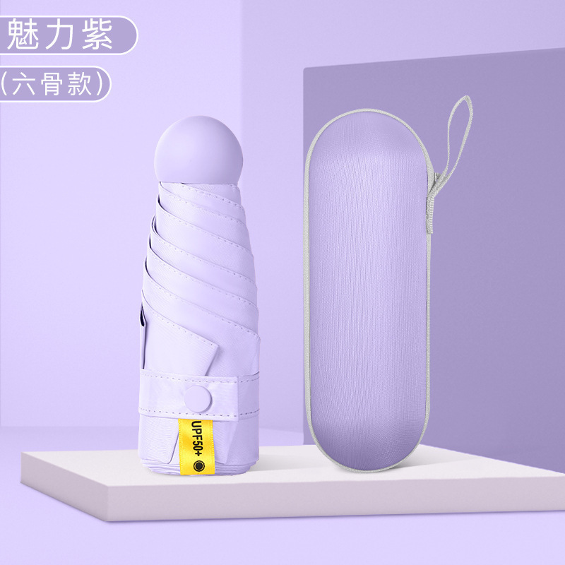 50% off傘 ミニカプセル傘 晴雨兼用 日傘 小型で持ち運び可能 超軽量 ブラックコーティング 日焼け止め ポケット傘|undefined