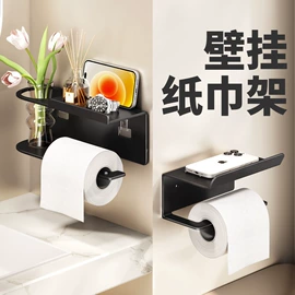 厨房置物架;纸巾架;收纳架