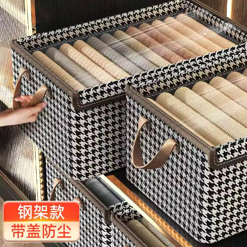 Clothes and pants storage box artifact wardrobe drawer clothes box wardrobe separated bag basket grid home organizing box