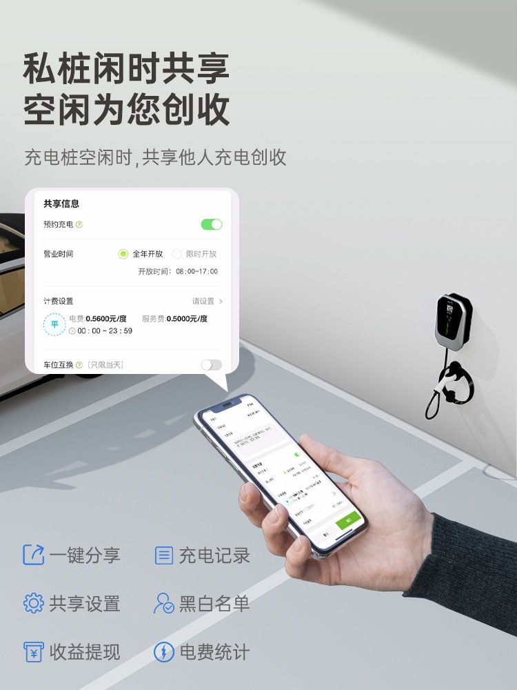 Leichong [Includes 30m Installation Options] 7Kw Home Charging Station for Electric Vehicles 7Kw Byd Tesla