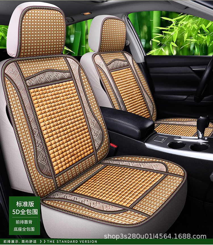 New Summer Bamboo Chip and Wooden Bead Car Seat Cushion with Lumbar Support, Universal for Five-Seater Cars, Wholesale Breathable Cooling Pad