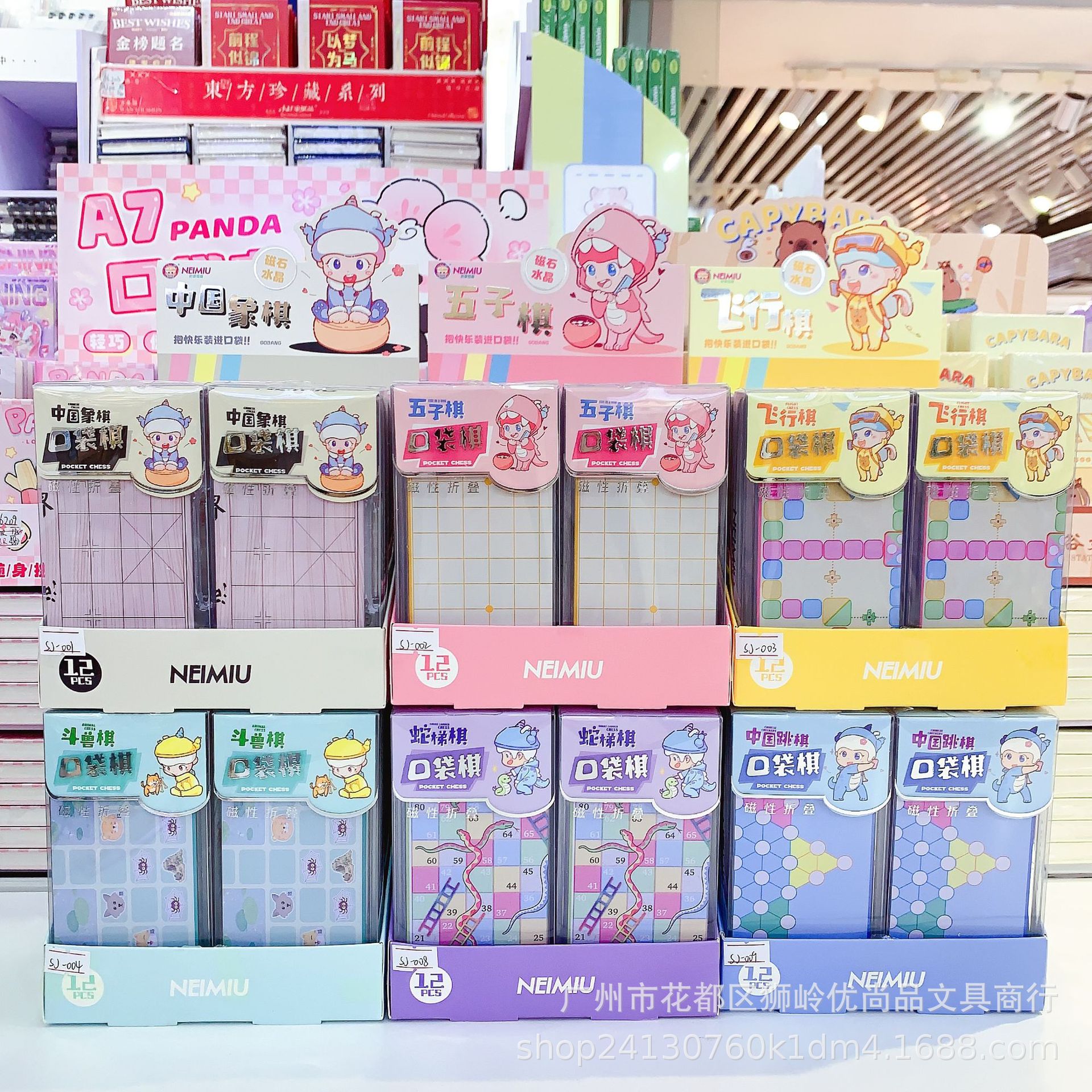 新趣味口袋水晶飞行棋创意益智迷你儿童锻炼思维能力桌游棋牌玩具