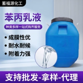 乳化剂;其他乳液;二元醇