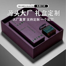 Q1上海定制包装天地盖水蜜桃包装纸盒水蜜桃生鲜水果保鲜包装纸盒