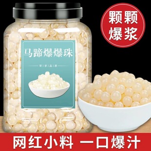 �R�㱬���鱬�������b���쾧�����ˮ���Ʊ��������̲���С��