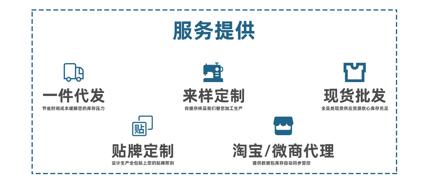 深圳市兴跃旺服装有限公司1_11