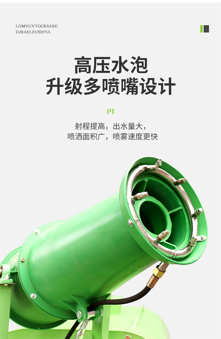 New Energy Sprinkler Truck Construction Machinery Fog Cannon Dust Suppression Truck for Construction Site Multi-Function Electric Sprinkler