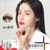跨境COSCIA眉毛增長液濃密生長液纖長營養液滋養精華液膏正品官網