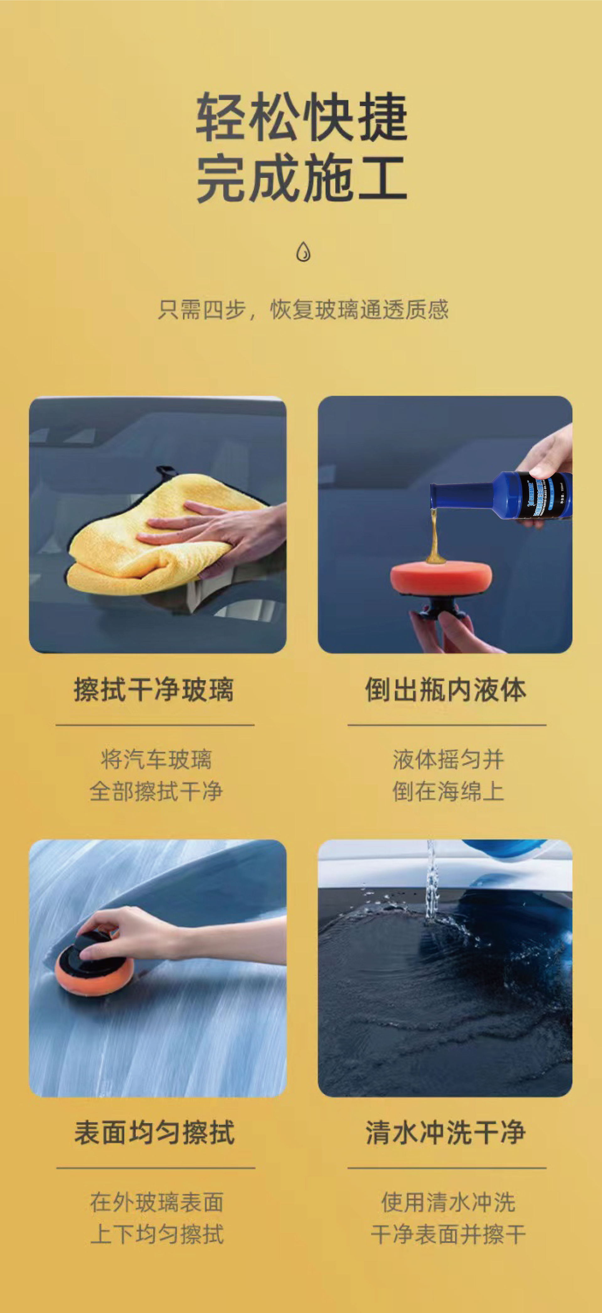 Car Glass Oil Film Cleaner, Front Windshield Remover, Car Window Cleaning Supplies, Powerful Stain Remover and Oil Film Remover