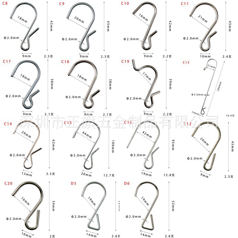 正旗厂家直销超市展示用PP挂条铁钩子 金属镀镍S钩不锈钢S钩 现货