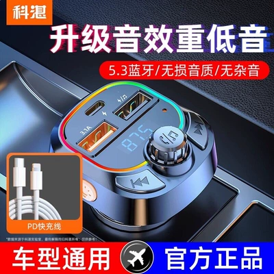 Player USB Drive Lossless Sound – Bluetooth Hands-free dəstləri - multifunctional-bluetooth-player-1m-apple-pd-white-cable