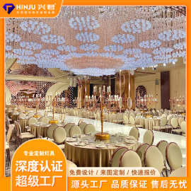 酒店定制宴会厅灯光造型设计方案婚礼堂主题改造艺术道具源头厂家