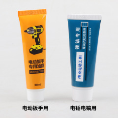 ハンマー電気つるはしバター高温工業潤滑油電動工具専用バターシリンダオイルハンマーつるはし専用油