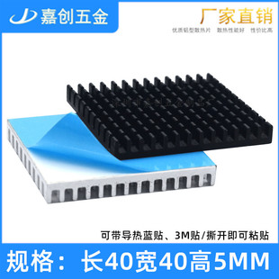 �X�Ͳ�ɢ��Ƭ40*40*5MM�����z�_�����оƬ·���@��CPU�ȴ�ɢ����