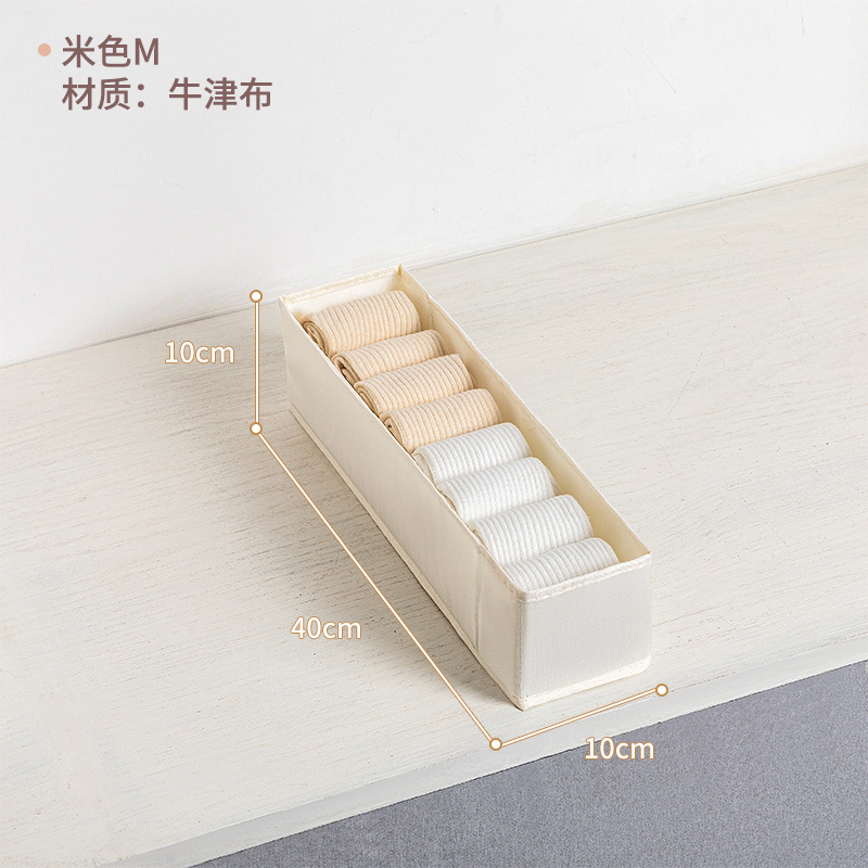ズボンの服は神器の箱の箱を収納してジーパンの分格を分けて袋の衣類を整理します。|undefined