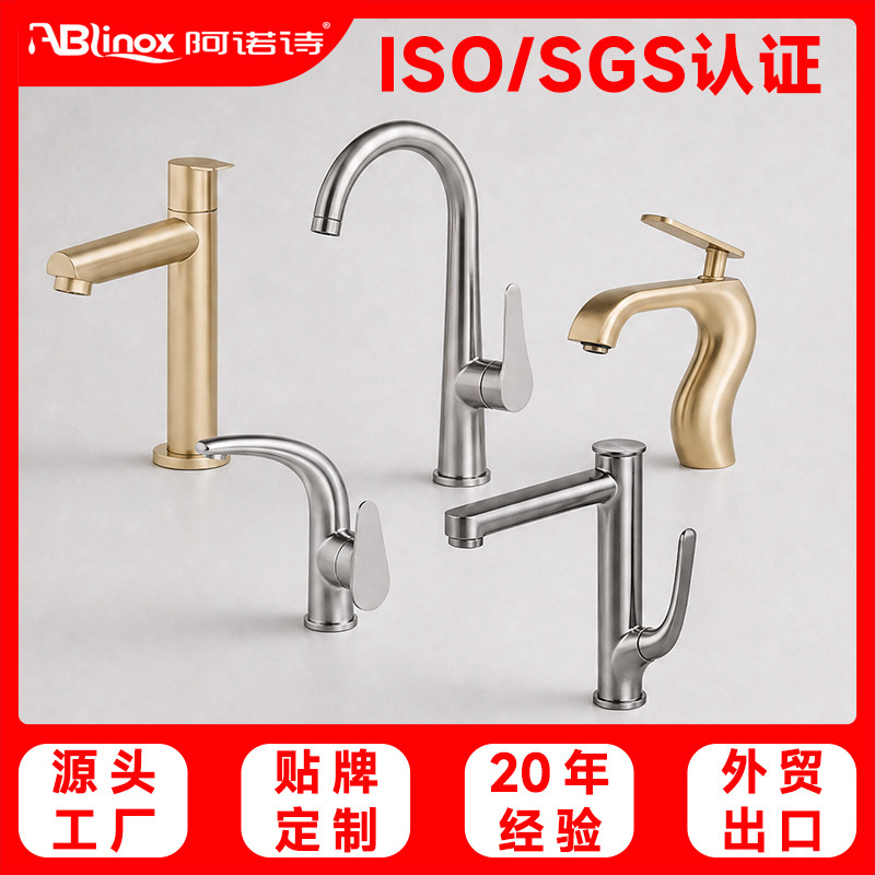 Customized Basin Hot and Cold Water Faucet 316 Stainless Steel Wash Basin Single Hole Hot and Cold European Style Basin Faucet Customized Basin Hot and Cold Water Faucet 316 Stainless Steel Wash Basin Single Hole Hot and Cold European Style Basin Faucet