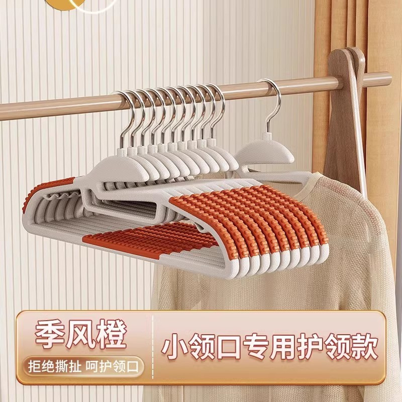 衣架家用挂衣无痕衣柜收纳防鼓包防滑肩角护衣挂架加粗晾衣服撑子|undefined