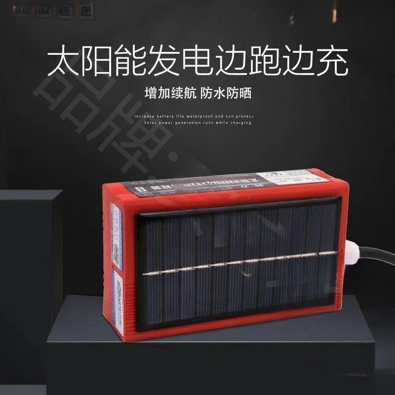 电动车增程器稳压智能发电机电容二轮三轮四轮边走边充续航