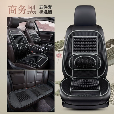 Cool pad Bead Ventilation Seat Cushion, Ice Silk - business-black-five-seater-standard-model