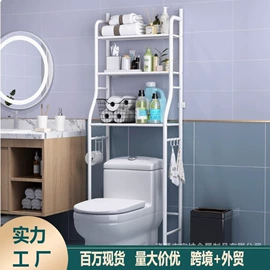 晾衣架晾晒架;衣帽架;马桶架