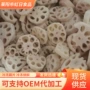 冷冻凉拌速冻火锅蔬菜