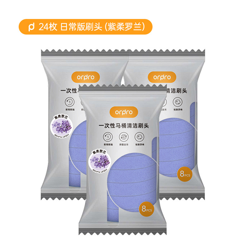 Cepillo de inodoro desechable doméstico sin esquina muerta pared conjunto de cepillo de baño especial 2024 nuevo artefacto mágico