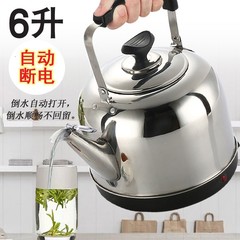 電気ケトル 大容量 自動電源オフ ホイッスルケトル 304ステンレス 電気ティーポット 保温ケトル