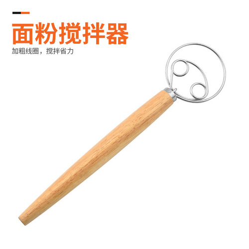 13-inch oak handle flour mixer Danish dough mixing stick 430 stainless steel coil egg beater