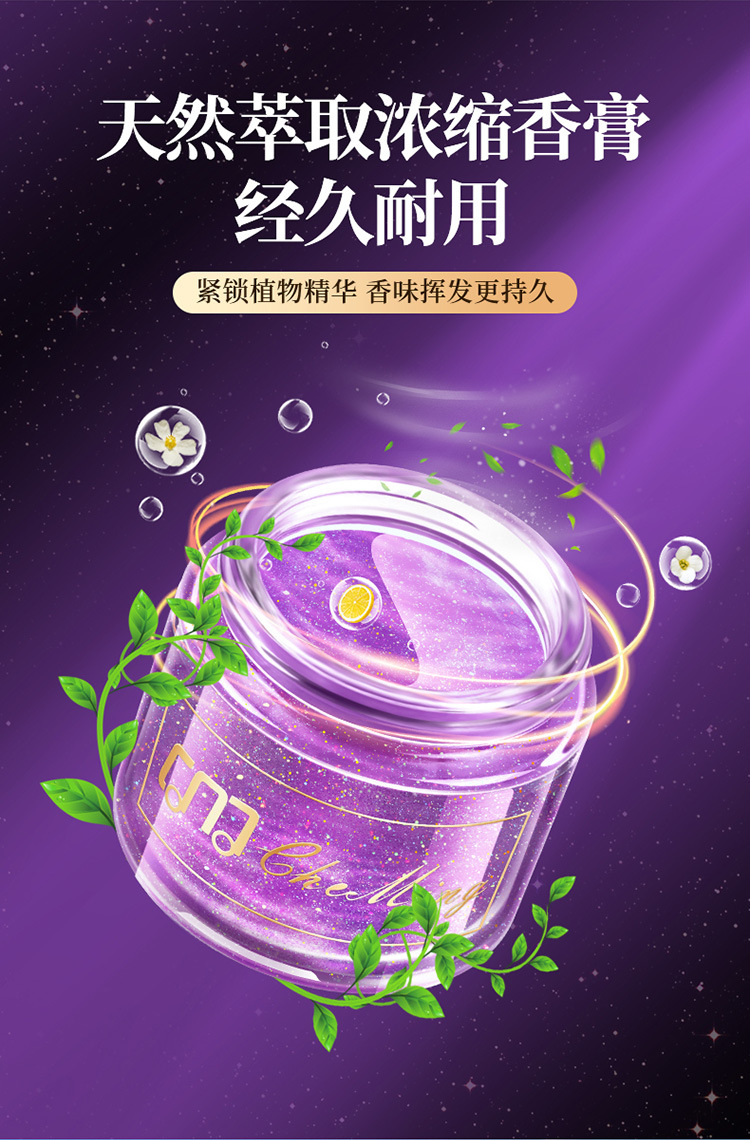 New Car Aromatherapy Quicksand Flash Point Car Perfume Air Freshener Ornaments Genuine Wholesale Douyin Hot Style