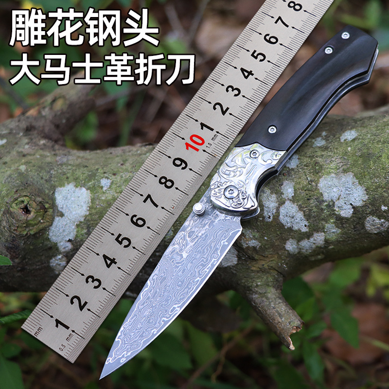 厂家现货无心层大马士革钢刀户外野营便携工具折叠刀具家用收藏刀