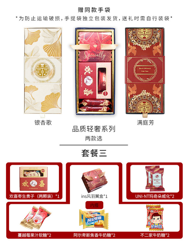 ウェディングキャンディー完成品ギフトボックス ウェディングキャンディーギフトボックス 完成品 シュガーウェディングキャンディー ウェディングキャンディー ミックスギフト 女性ブライズメイド用|undefined